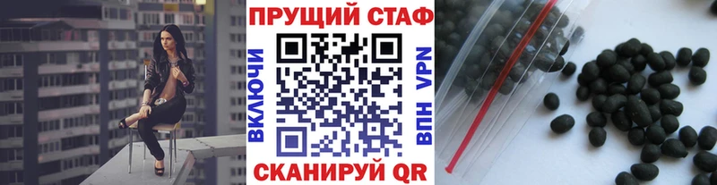 Наркошоп купить ГАШ Конопля Альфа ПВП Амфетамин Мефедрон Зея