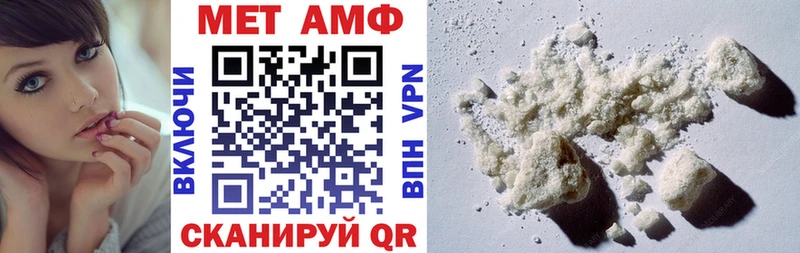 Амфетамин 98%  Купить где  Зея 