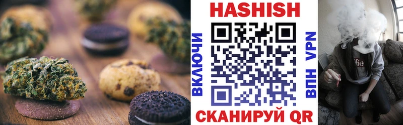 Купить  Зея  Еда ТГК марихуана 