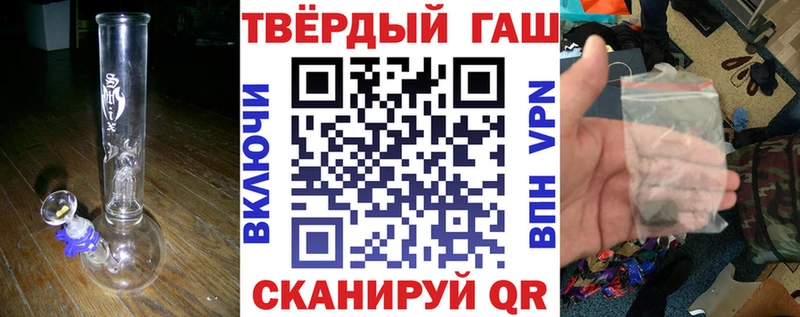 Купить  Зея  ГАШ гашик 