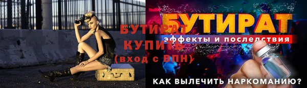 альфа пвп Магас