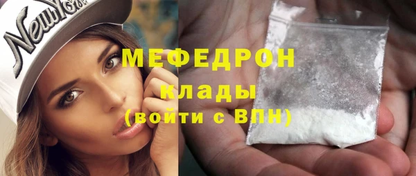 альфа пвп Магас