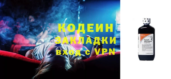 наркотики Медвежьегорск