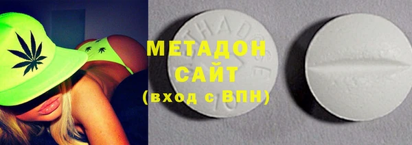 альфа пвп Магас