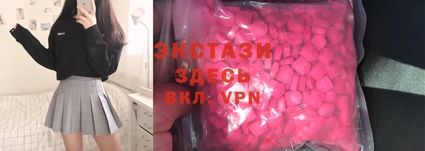 альфа пвп Магас