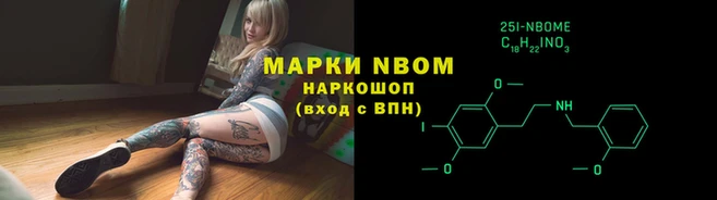 альфа пвп Магас