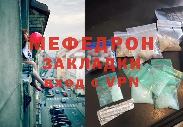 альфа пвп Магас
