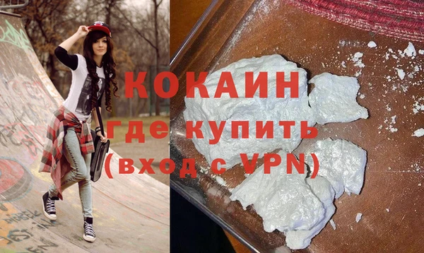 альфа пвп Магас