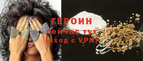 альфа пвп Магас