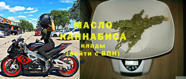 альфа пвп Магас