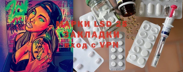 альфа пвп Магас