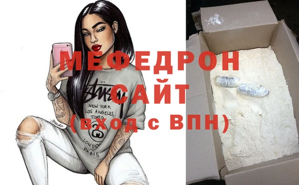 альфа пвп Магас
