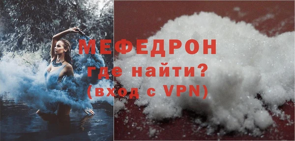альфа пвп Магас