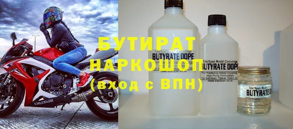 винт Медногорск