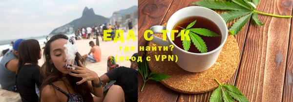 альфа пвп Магас