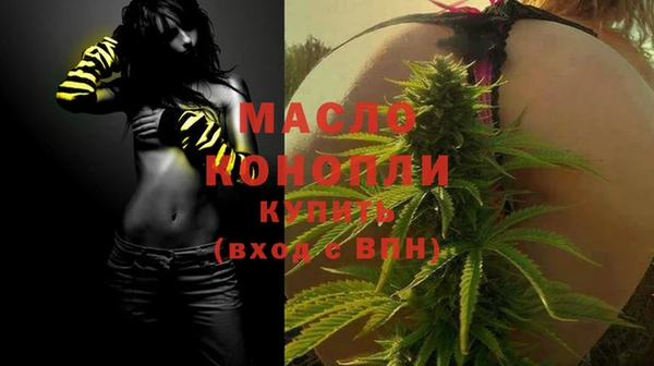 альфа пвп Магас