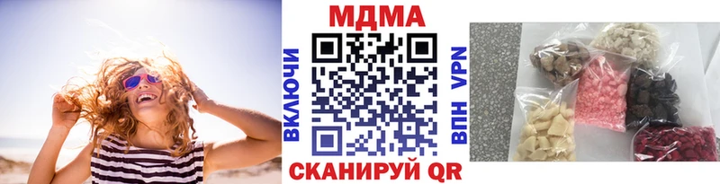 Купить где  Зея  MDMA Molly 