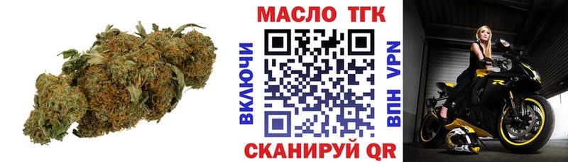 Купить где  Зея  Дистиллят ТГК гашишное масло 